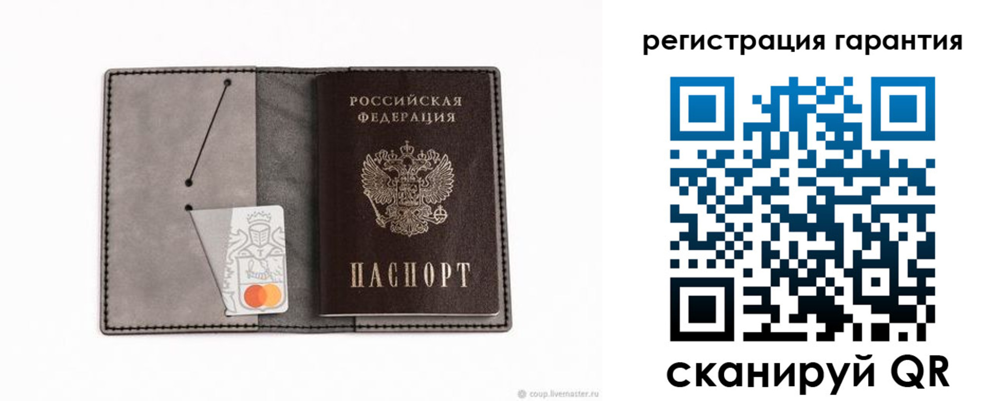 купить прописку в Жукове