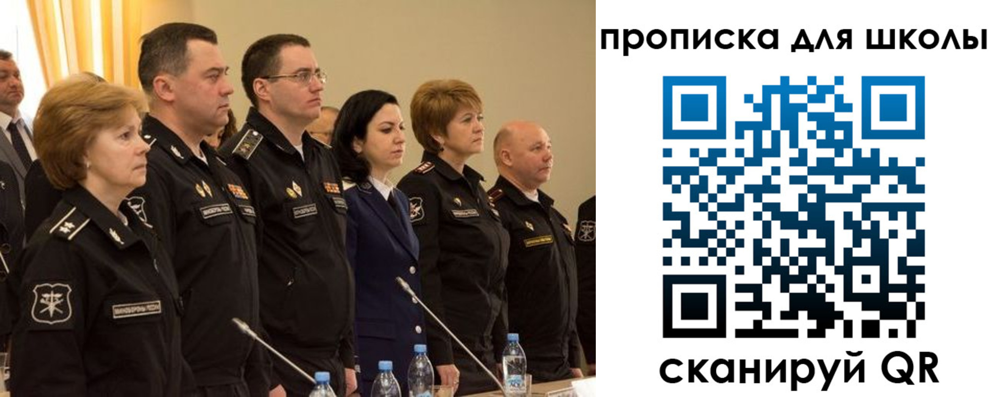 прописка поиск в Жукове