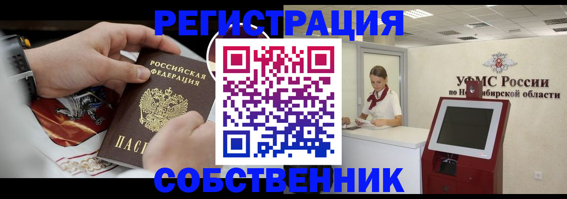 найти адрес прописки в Жукове